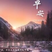 伦理动漫网-伦理动漫网，构建虚拟与现实间道德桥梁的探索
